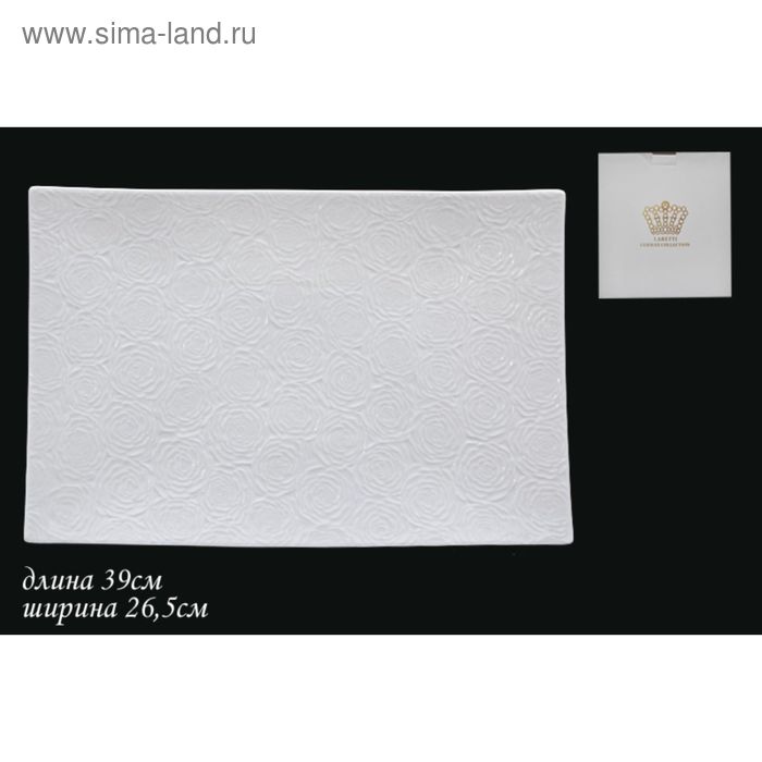

Блюдо прямоугольное Lenardi «Белая Роза», длина 39 см