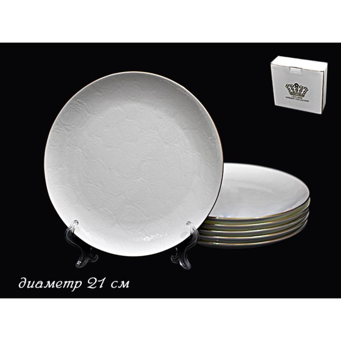 Набор "Белая роза", 6 тарелок, 21 см, в подарочной упаковке
