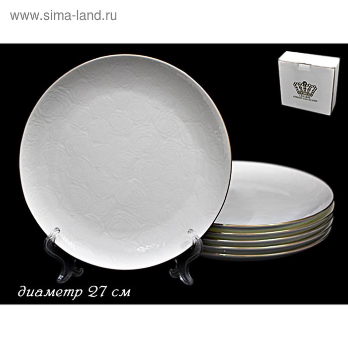 фото Набор 6 тарелок «белая роза», в подарочной упаковке lenardi