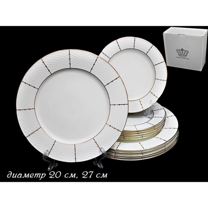 Набор Президентский", 12 тарелок, 20 см, 27 см, в подарочной упаковке