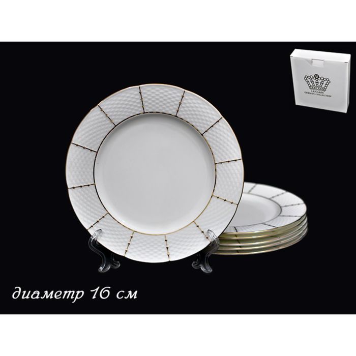 Набор "Президентский", 6 тарелок, 16 см, в подарочной упаковке