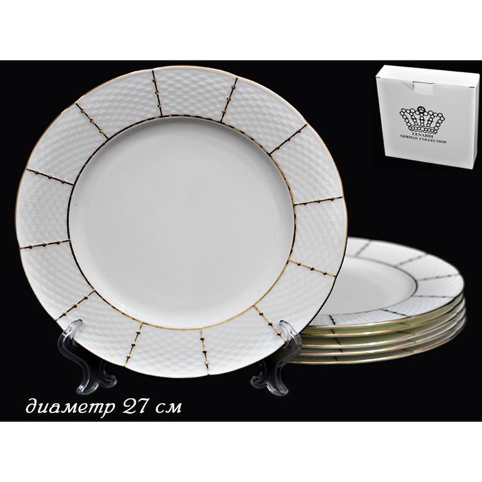 Набор "Президентский", 6 тарелок, 27 см, в подарочной упаковке