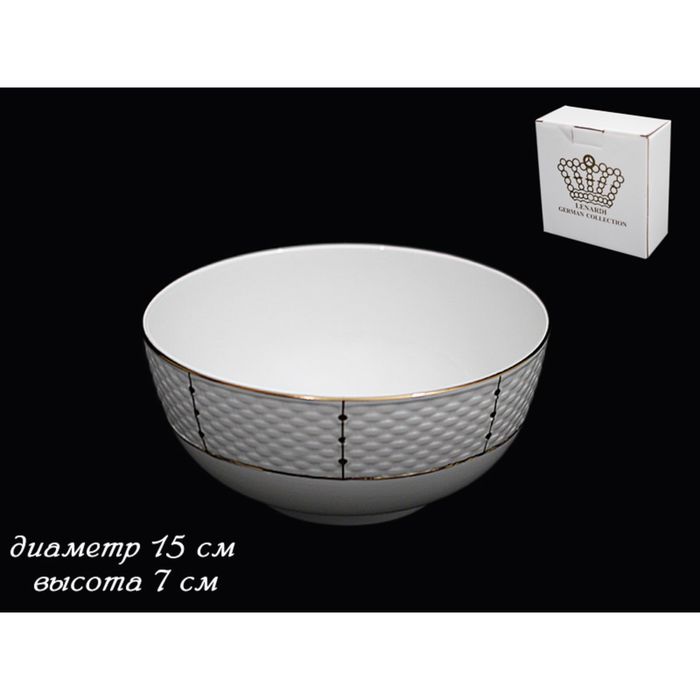 Салатник "Президентский", 15 см, в подарочной упаковке