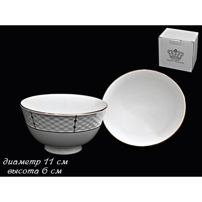 Набор 2 салатника "Президентский", 11 см, в подарочной упаковке