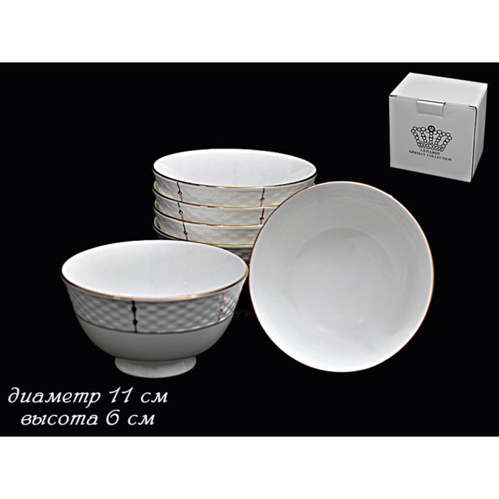 Набор 6 салатников "Президентский", 11 см, в подарочной упаковке