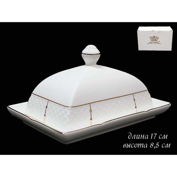 Маслёнка "Президентский", 17 см, в подарочной упаковке