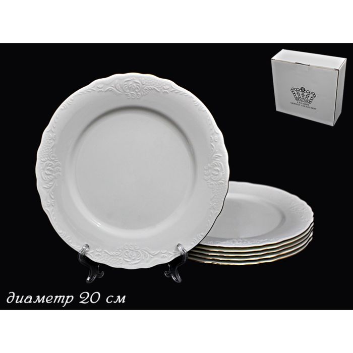 Набор 6 тарелок "Элита", 20 см, в подарочной упаковке