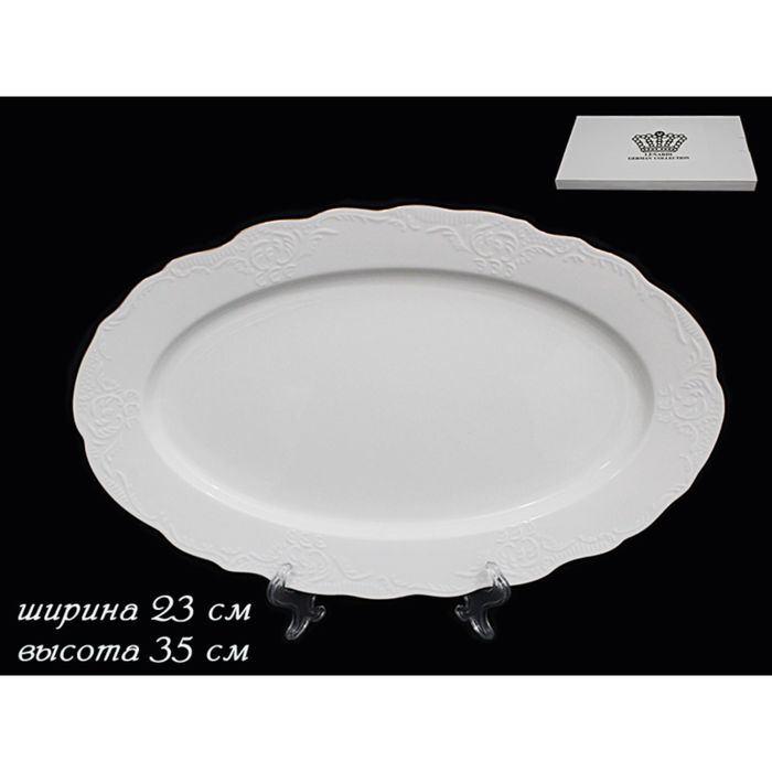 Овальное блюдо "Элита", 35 см, в подарочной упаковке