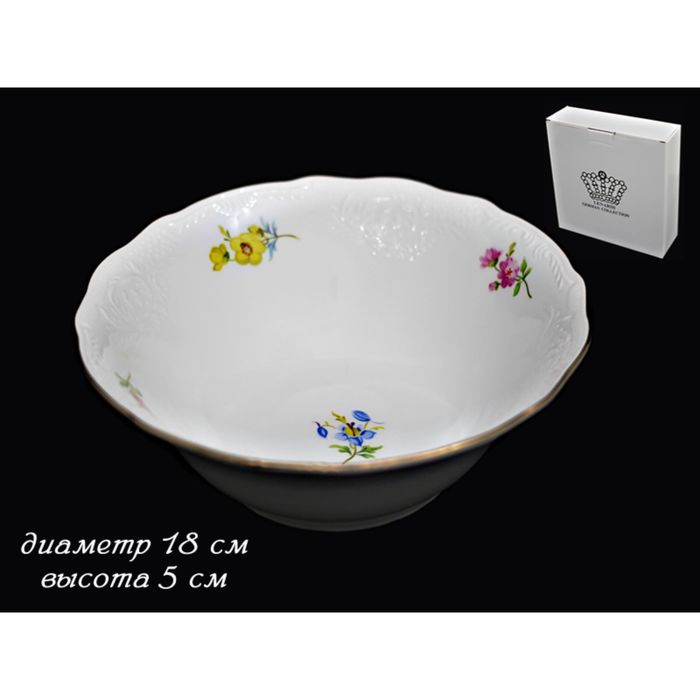 Салатник BLUMEN, 18 см, в подарочной упаковке