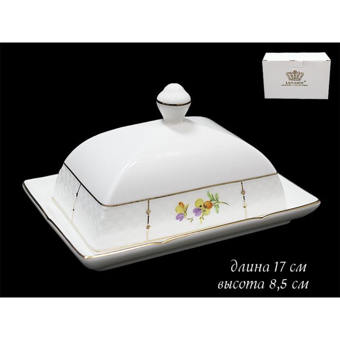 Маслёнка BLUMEN 17 см, в подарочной упаковке