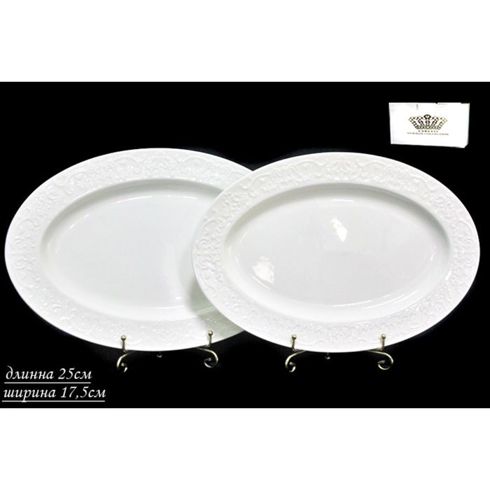 Набор из 2 овальных блюд "Грация", 25 см, в подарочной упаковке