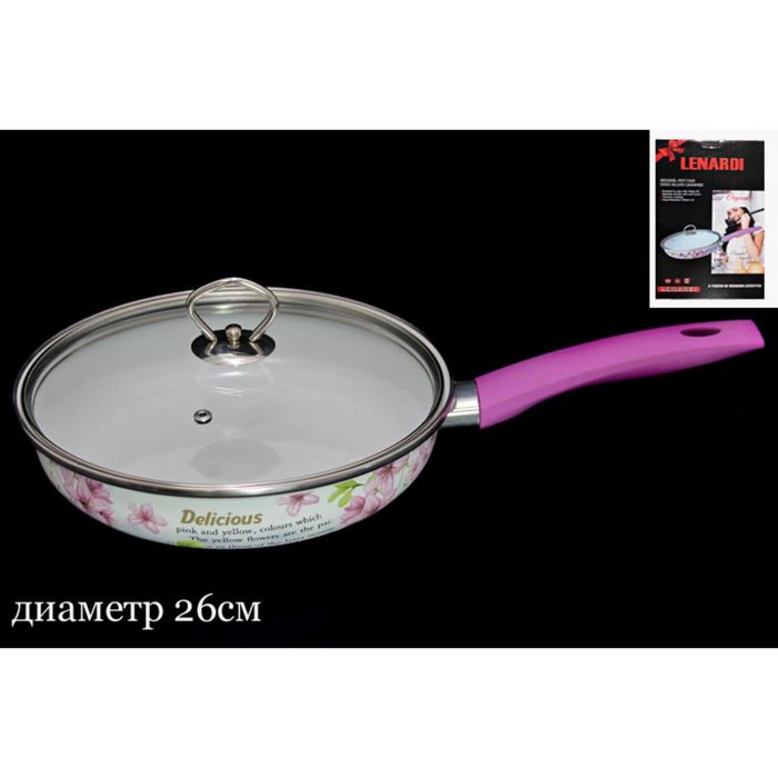Сковородка эмалированная с крышкой "Розовый рай", 26 см, в подарочной упаковке
