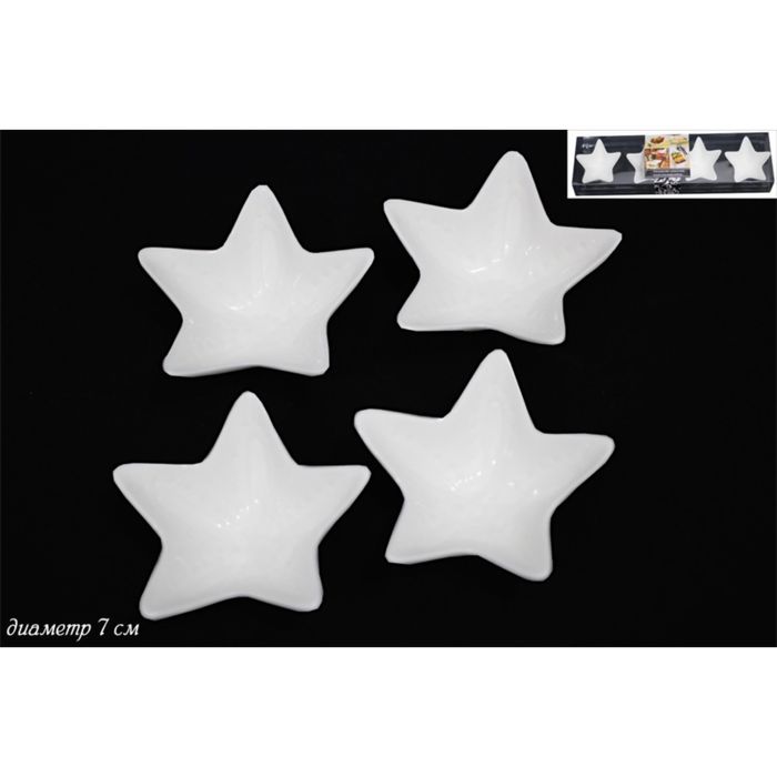 Набор из 4 розеток в подарочной упаковке