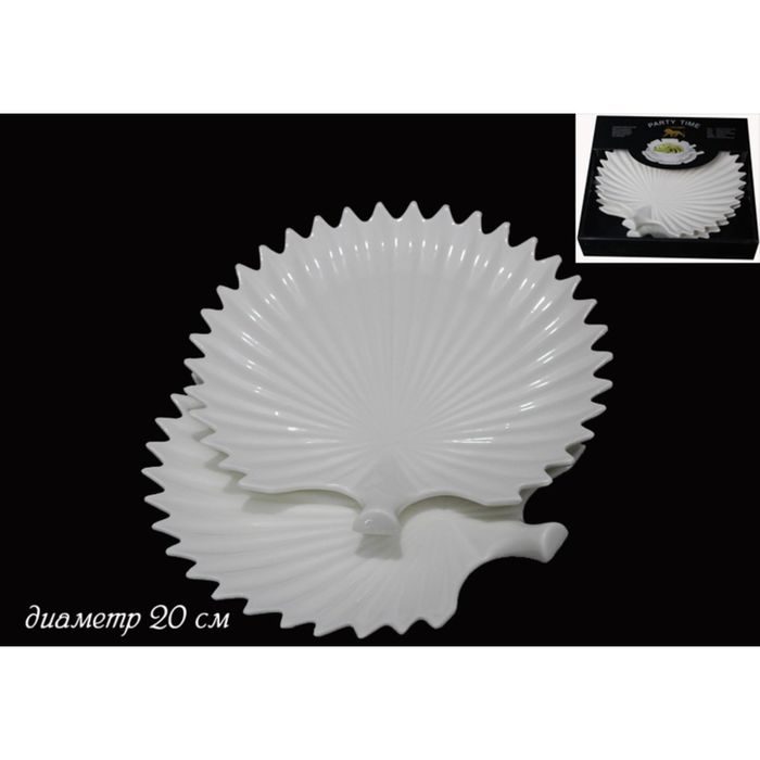 Блюдо "Ракушка", в подарочной упаковке