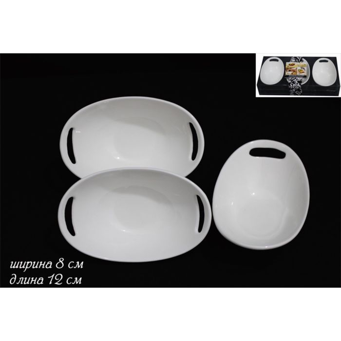 Набор из 3 салатников, в подарочной упаковке