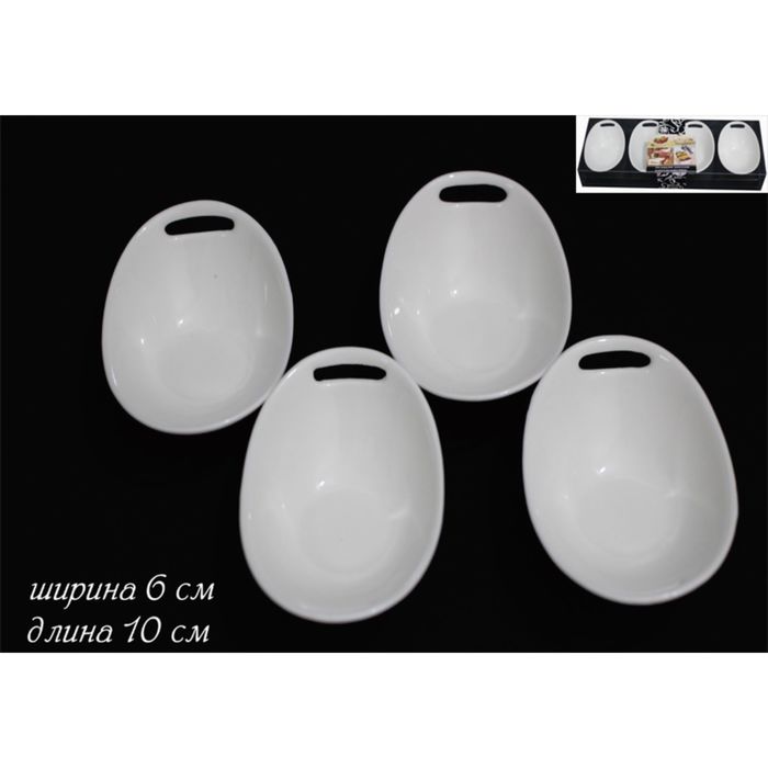 Набор из 4 салатников, в подарочной упаковке