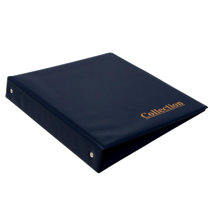 Альбом для монет на кольцах Нумис 210х230мм, обложка ПВХ, микс