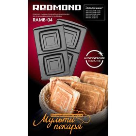 

Панель для мультипекаря Redmond RAMB-04 (квадрат), антипригарное покрытие
