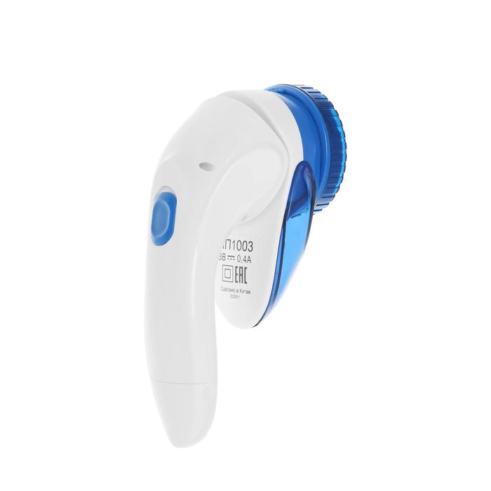 Машинка для удаления катышков ИП-1003, 2 Вт