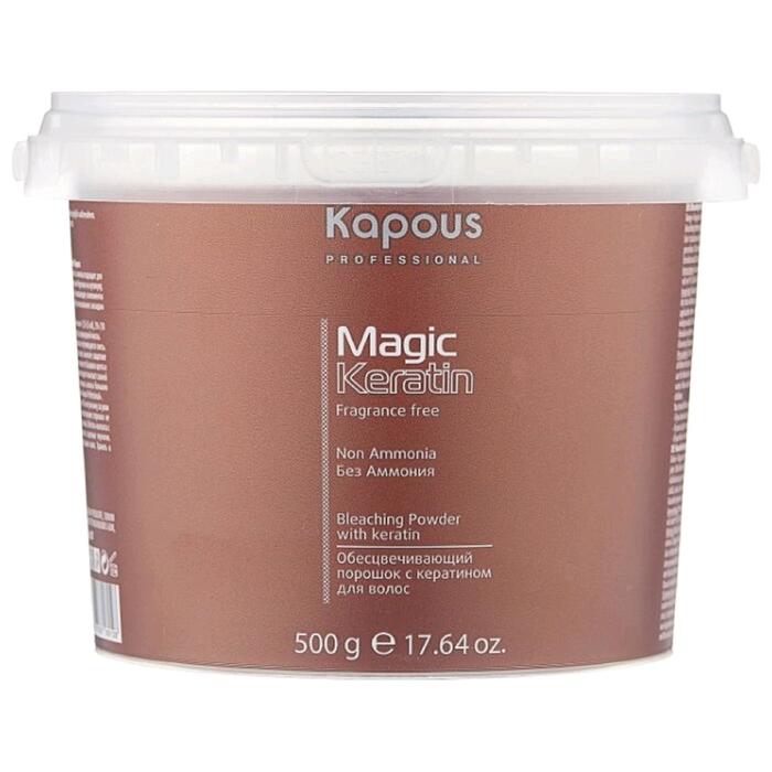 Обесцвечивающий для волос Kapous Magic Keratin, с кератином, без амония, 500 г