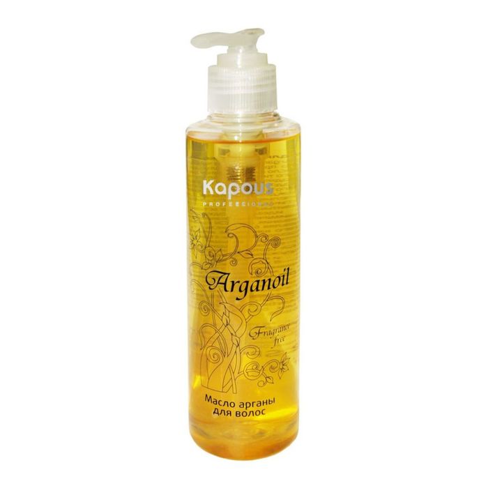 Масло арганы для волос Kapous Arganoil, 200 мл