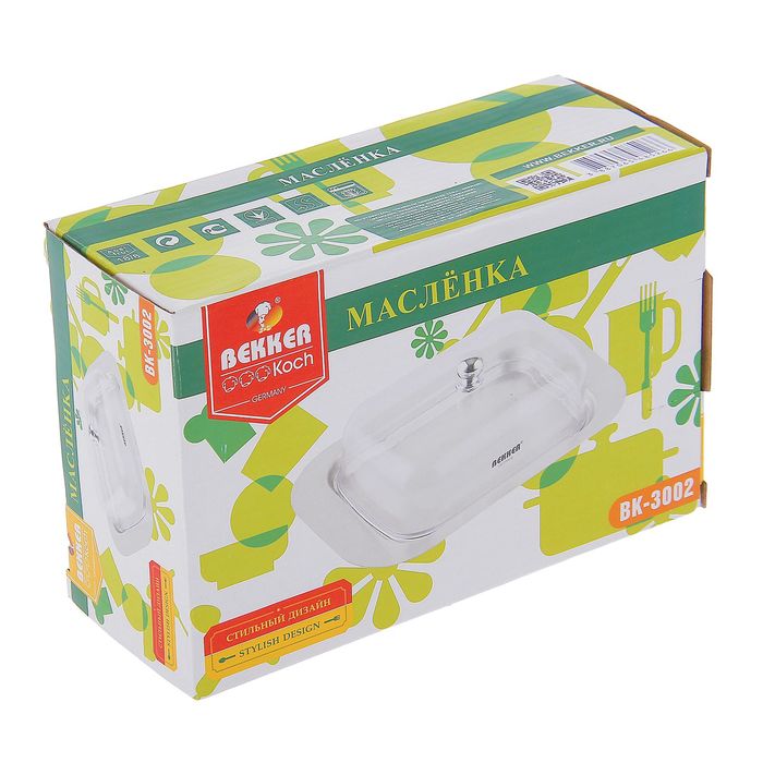 Масленка с пластиковой крышкой