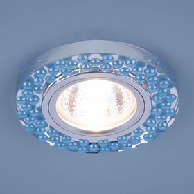 

Светильник Elektrostandard MR16 GU5.3 2194 зеркальный/голубой, LED подсветка