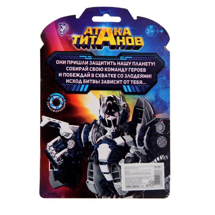 Робот-трансформер «Мотобот»