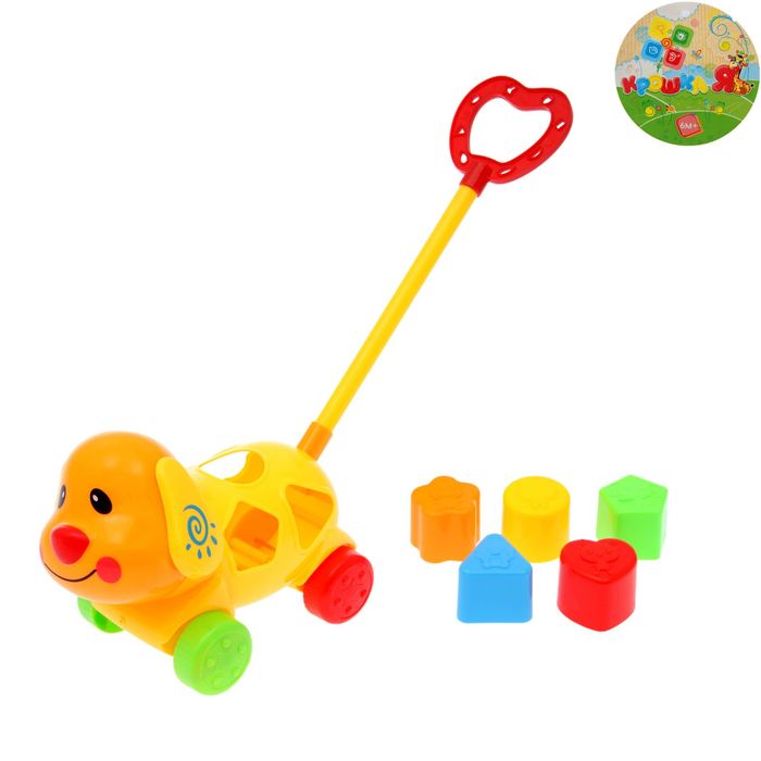 Каталка на палке логическая «Пёс Дружок» с сортером, цвета МИКС