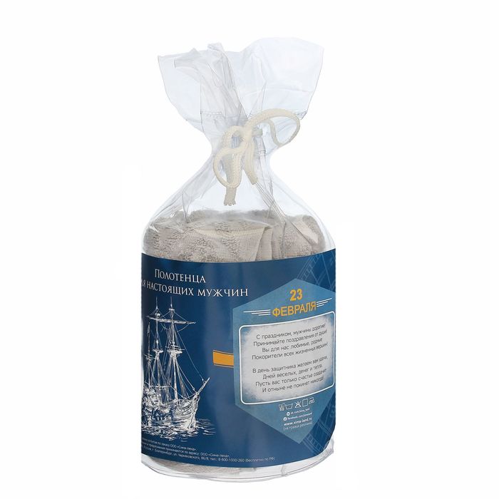 Полотенце "23 февраля"  махровое "Этель" Стайл серый 50*90 см, 400гр/м2