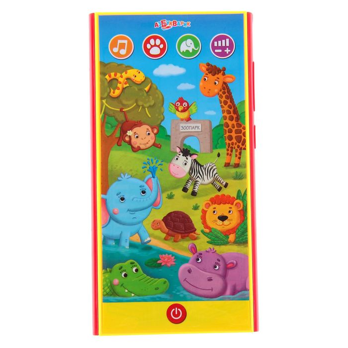 Смартфон "Зоопарк"