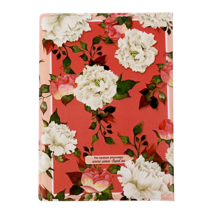 Обложка для автодокументов "Мои автодокументы"