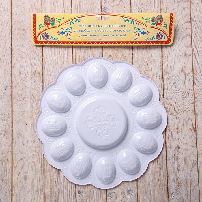 Пасхальная подставка на 12 яиц и кулич "ХВ. Элементы"