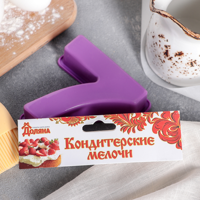 Форма для выпечки "Малая цифра семь" 9,5х8,8х2,5 см, цвета МИКС