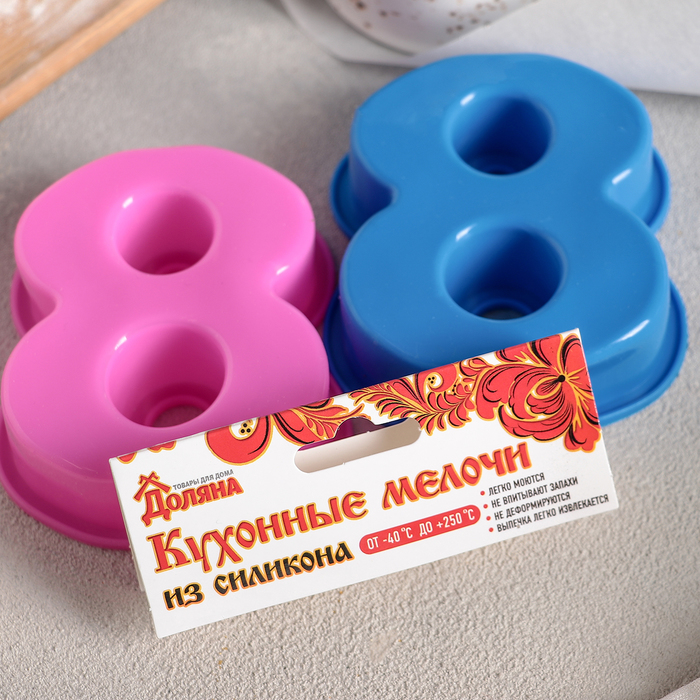 Форма для выпечки "Малая цифра восемь", цвета МИКС