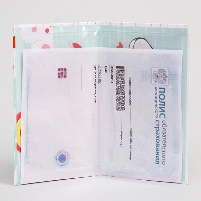 Папка для медицинского полиса "Принцессы", 17,5 х 10 см