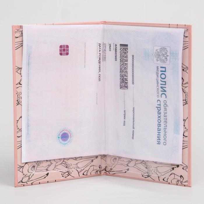 Папка для медицинского полиса "Тачки", 17,5 х 10 см