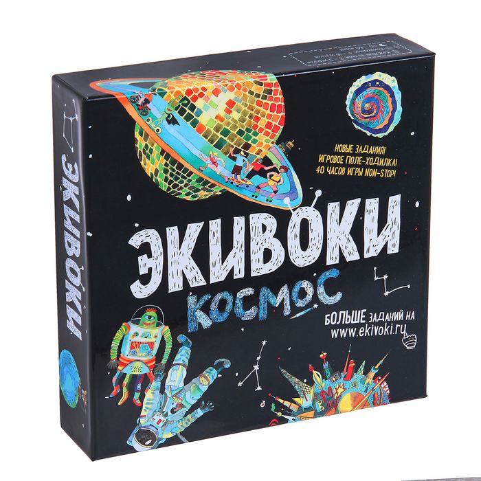 Настольная игра "Экивоки: Космос"