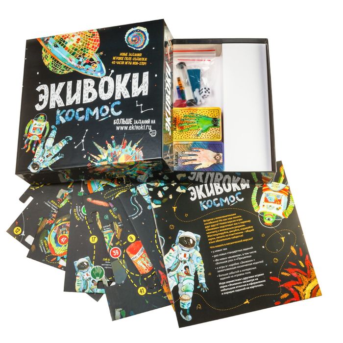 Настольная игра "Экивоки: Космос"
