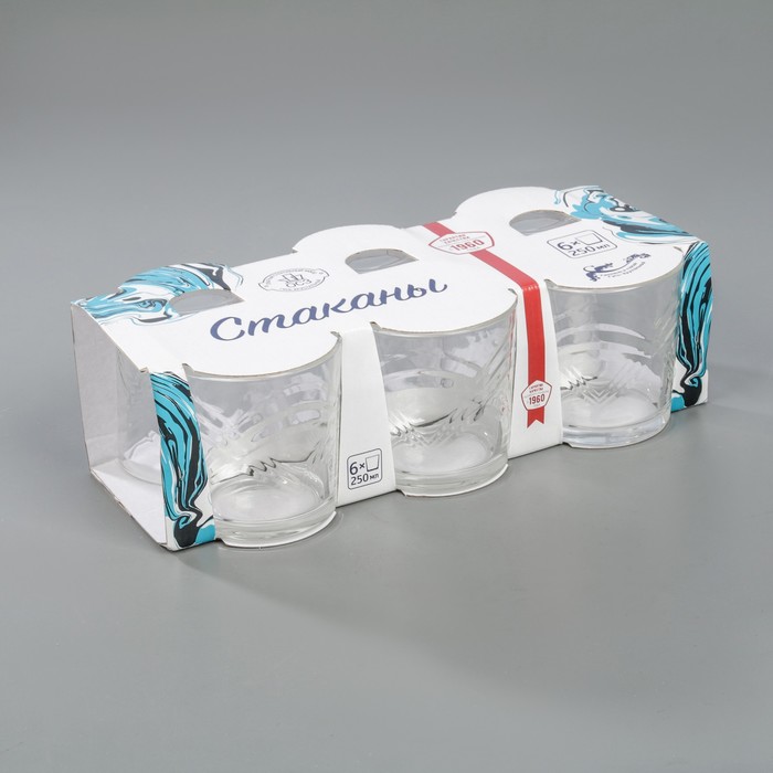 Набор стаканов низких 250 мл "Сидней", 6 шт