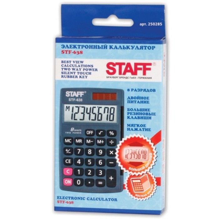 Калькулятор карманный 8-разрядный STAFFSTF-638, двойное питание, 120х75 мм