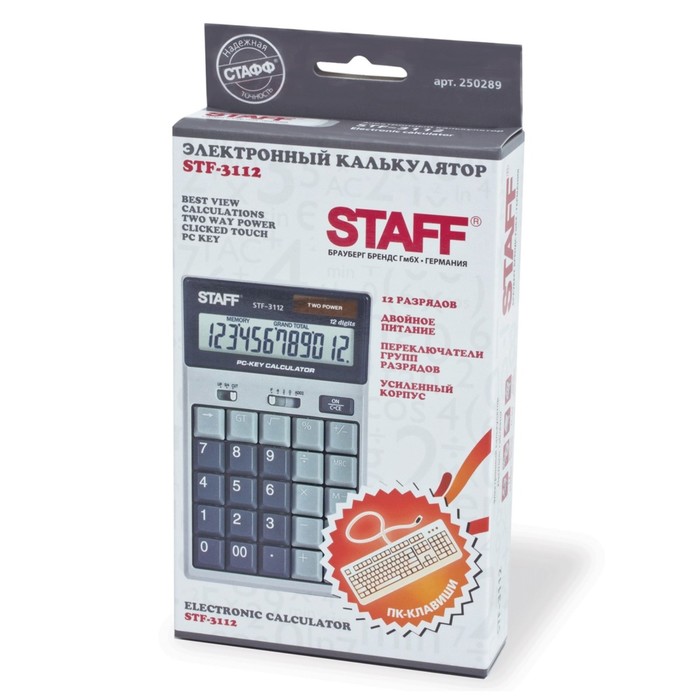 Калькулятор настольный 12-разрядный STAFF STF-3112, двойное питание, компьютерные клавиши, 175х107 мм