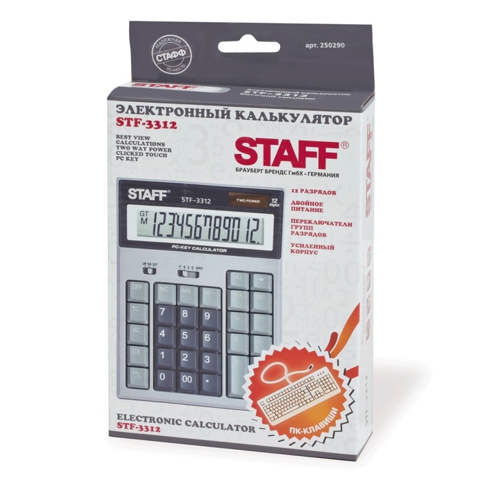 Калькулятор настольный 12-разрядный STAFF STF-3312, двойное питание, компьютерные клавиши, 193х140 мм