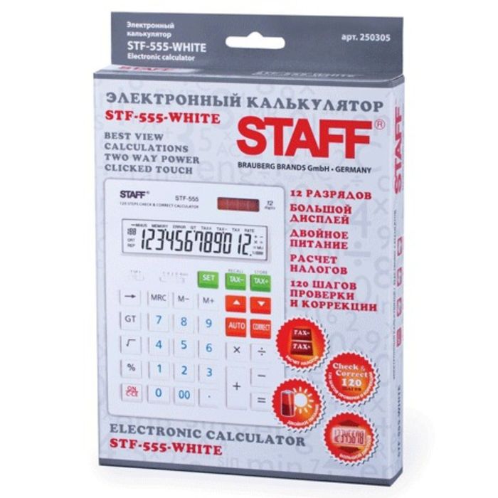 Калькулятор настольный 12-разрядный STAFF STF-555-WHITE, CORRECT, TAX белый, двойное питание, 205х154 мм
