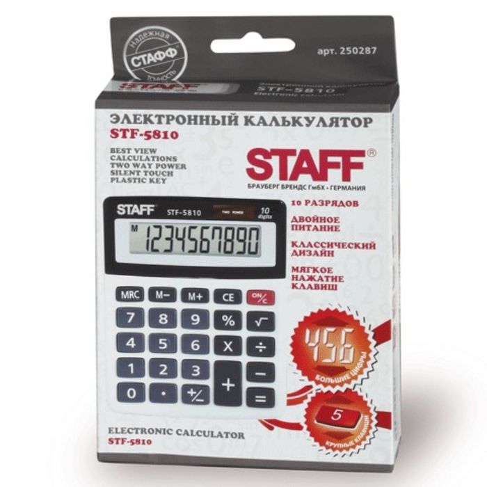 Калькулятор настольный 10-разрядный STAFF STF-5810, двойное питание, 134х107 мм