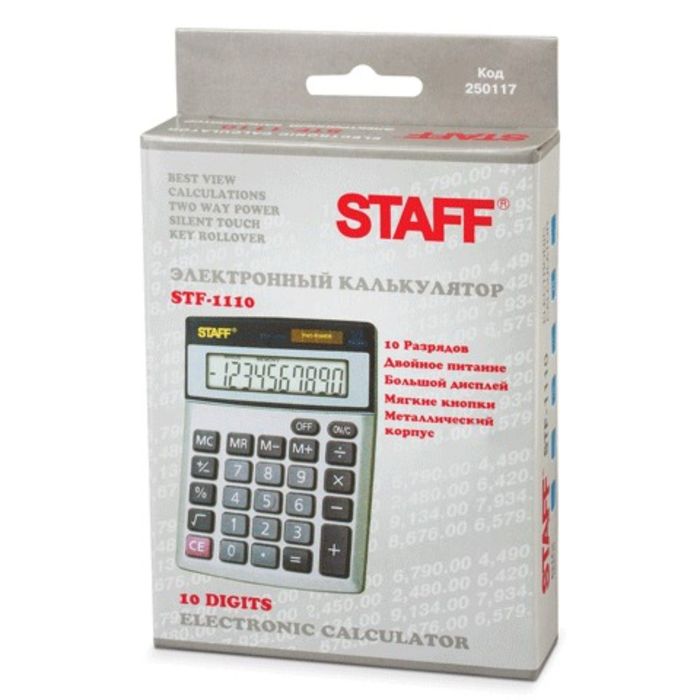 Калькулятор настольный металлический 10-разрядный STAFF STF-1110, двойное питание, 140х105 мм