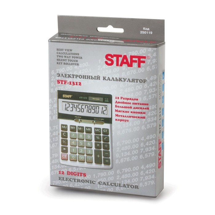 Калькулятор настольный металлический 12-разрядный STAFF STF-1312, двойное питание, 170х125 мм