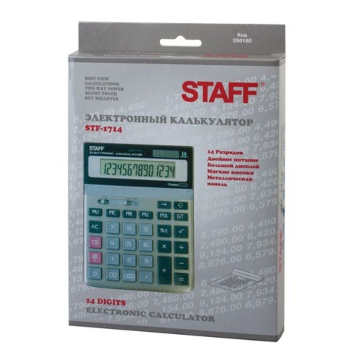 Калькулятор настольный металлический 14-разрядный STAFF STF-1714, двойное питание, 200х152 мм
