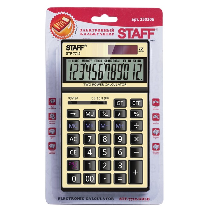 Калькулятор настольный металлический 12-разрядный STAFF STF-7712-GOLD золотой,179х107 мм, блистер
