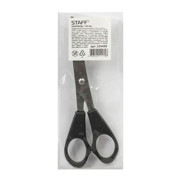 Ножницы STAFF 14 см, чёрные